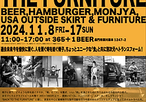 NEWS | NAKAHARA MOKUZAI